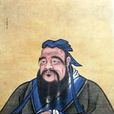姓氏後裔