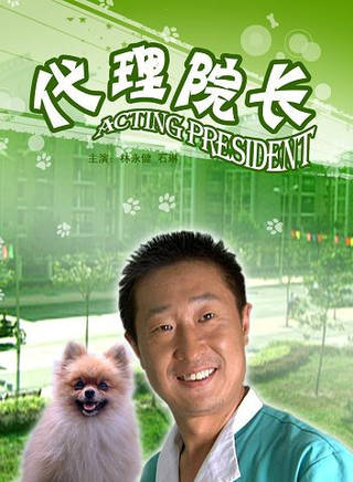 齊中暘