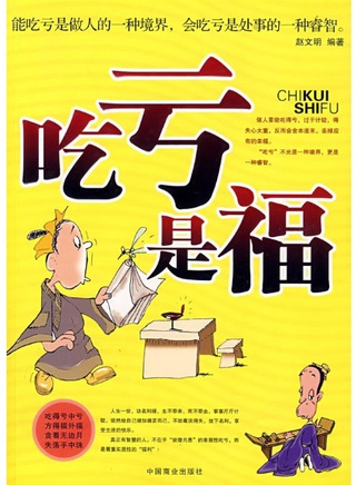 王博谷 王博谷