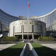 股份制商業銀行(股份銀行) 股份制商業銀行(股份銀行)