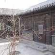 董家大院 董家大院