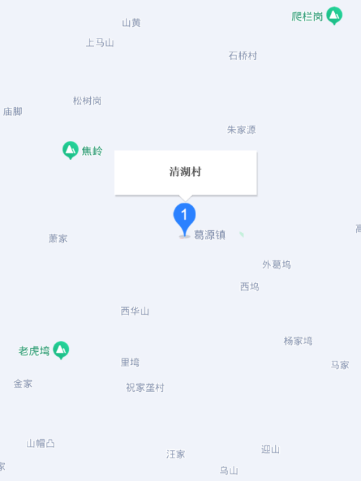 清湖村(江西省橫峯縣葛源鎮下轄行政村) 清湖村(江西省橫峯縣葛源鎮下轄行政村)