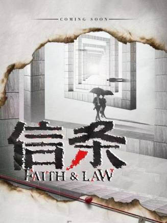 劉奕鐵 劉奕鐵