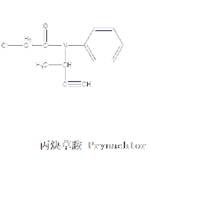 丙炔草胺 丙炔草胺