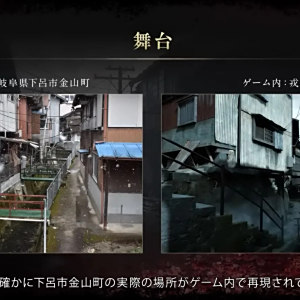寂靜嶺f(KONAMI與Neobards Entertainment聯合開發的日式和風心理恐怖遊戲)