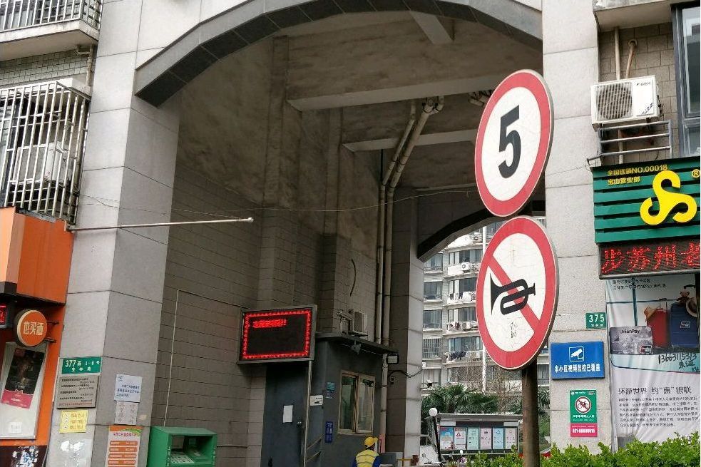 牡丹錦苑 牡丹錦苑