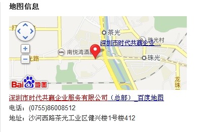 深圳市時代共贏企業服務有限公司地圖