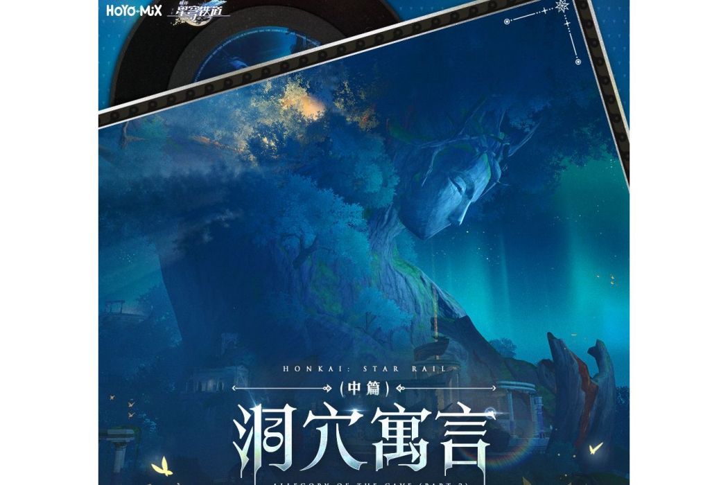 狩獵神明 狩獵神明