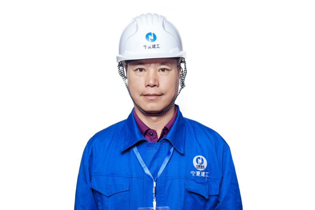 路明(寧夏建工集團有限公司一分公司副經理) 路明(寧夏建工集團有限公司一分公司副經理)