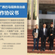 巴馬386199 巴馬386199