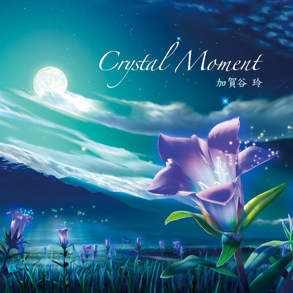 《Crystal Moment》封面