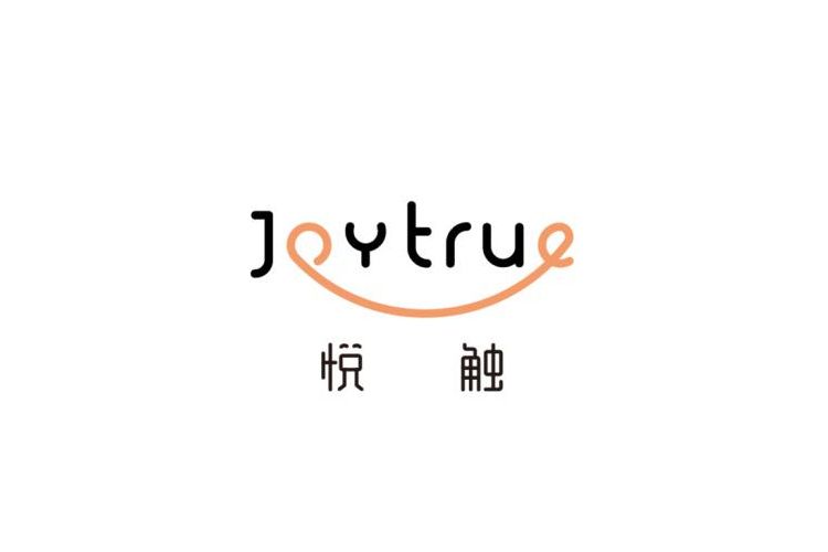 悅觸 悅觸
