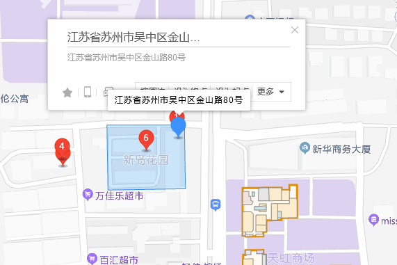金山路80號 金山路80號