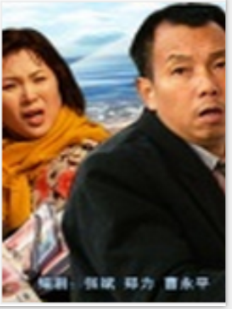 李洪濤(中國內地男演員、北京人民藝術劇院演員) 李洪濤(中國內地男演員、北京人民藝術劇院演員)