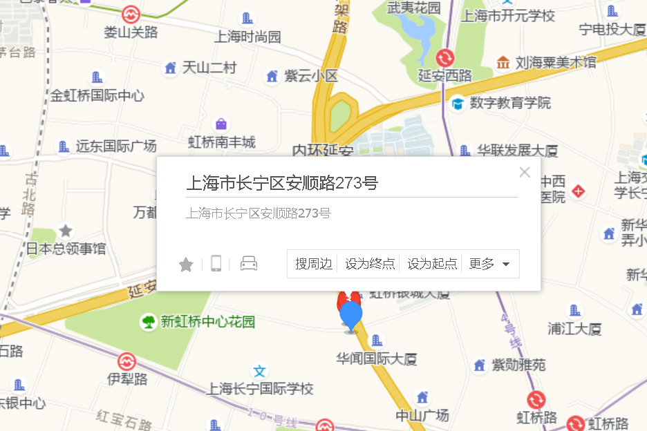 安順路273號 安順路273號