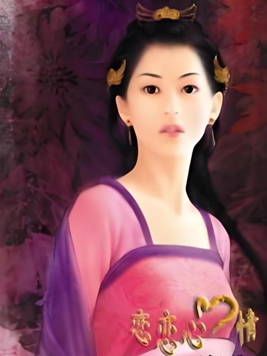 戀戀心情 戀戀心情
