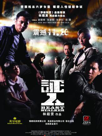 張家輝 張家輝