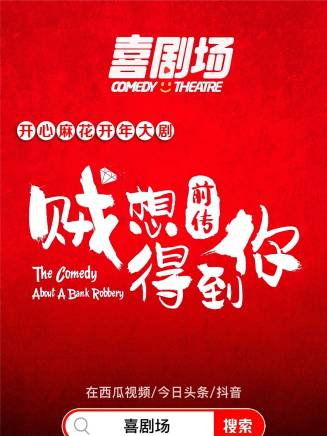 王成思(中國內地男演員) 王成思(中國內地男演員)