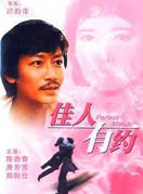 蕭芳芳(肖芳芳)