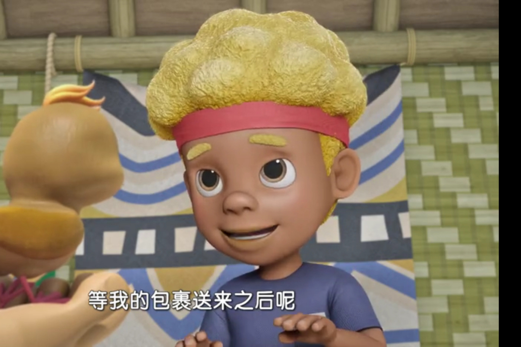 山姆(《超級飛俠》中的角色之一) 山姆(《超級飛俠》中的角色之一)