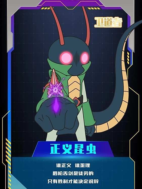 賽幾傳說
