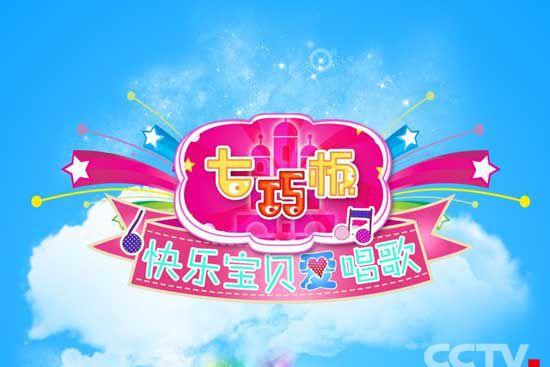 鈞瓷娃娃 鈞瓷娃娃