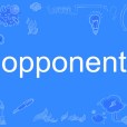 Opponent(英文單詞) Opponent(英文單詞)
