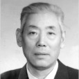 劉國盈 劉國盈