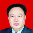 張俊成(鶴壁市政協主席) 張俊成(鶴壁市政協主席)