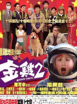 鄭丹瑞 鄭丹瑞