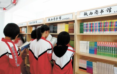 都江堰的孩子用上嶄新的圖書館
