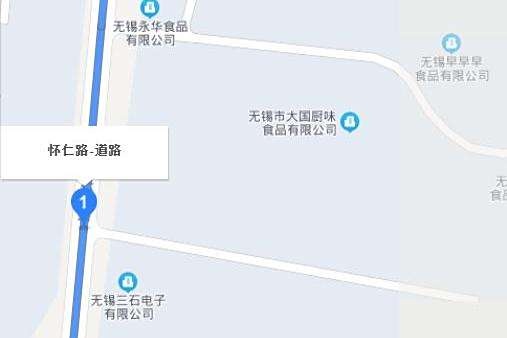 懷仁路(無錫市錫山區東港鎮的道路) 懷仁路(無錫市錫山區東港鎮的道路)