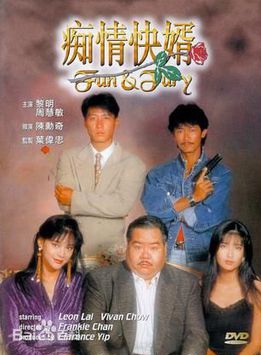 陳勛奇 陳勛奇