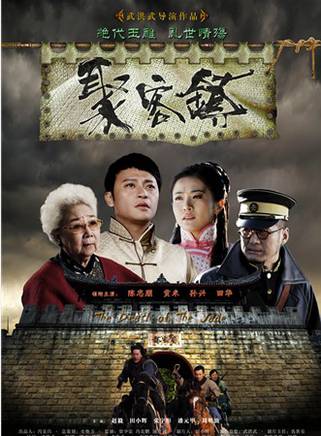 潘元甲