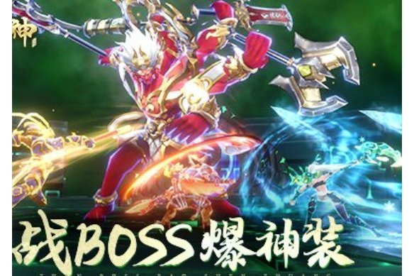 神裝(品質極佳的裝備) 神裝(品質極佳的裝備)