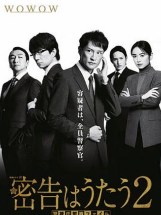 豬塚健太(豬冢健太) 豬塚健太(豬冢健太)