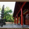 九寺五監 九寺五監