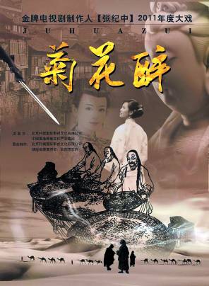 李泰(中國大陸男演員) 李泰(中國大陸男演員)