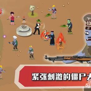 魯迅群俠傳 魯迅群俠傳