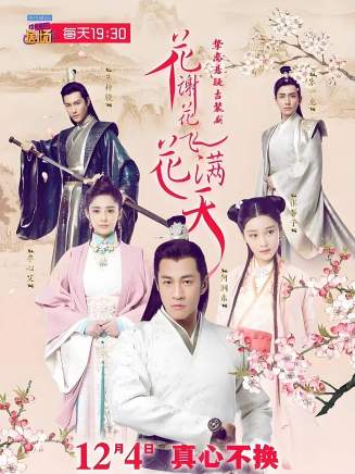劉雪華(中國香港女演員) 劉雪華(中國香港女演員)