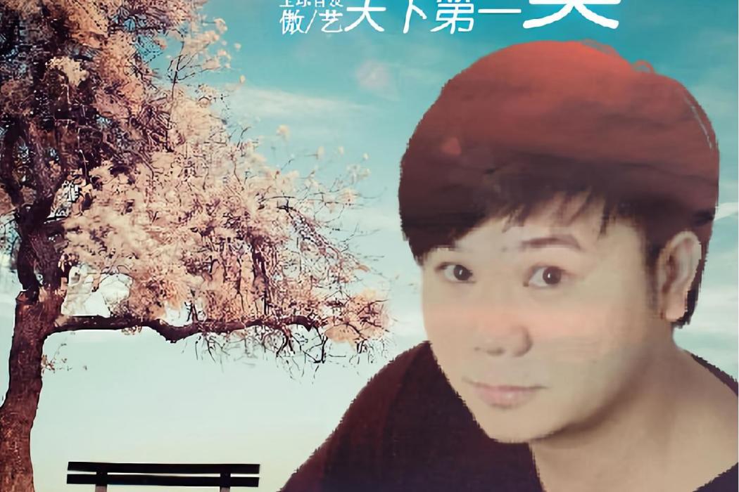 再見麗 再見麗