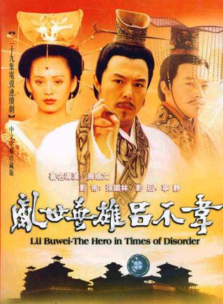 李鑫雨(中國內地女演員) 李鑫雨(中國內地女演員)