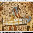 古埃及神祇
