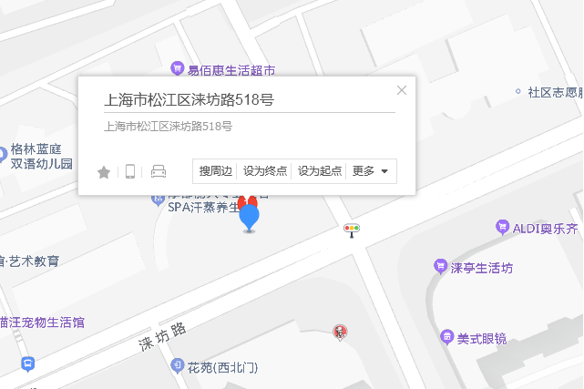 淶坊路518號 淶坊路518號