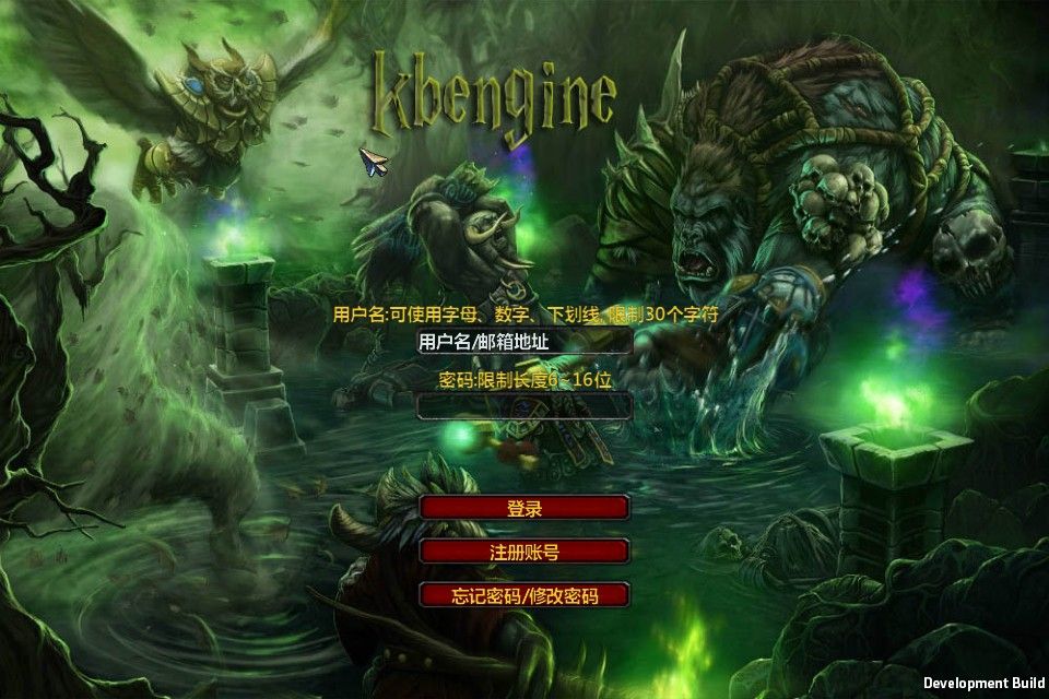 Kbengine Kbengine