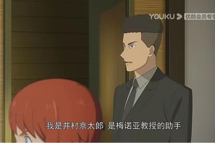 井村京太郎 井村京太郎