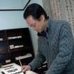 徐偉(北京書畫藝研會副會長) 徐偉(北京書畫藝研會副會長)