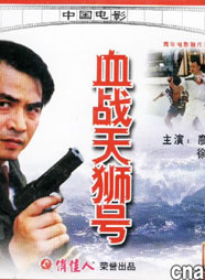 徐琳