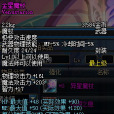 金星魔杖 金星魔杖