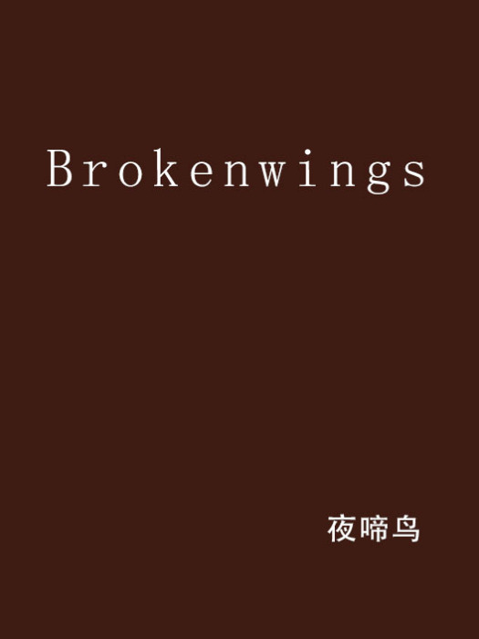 Brokenwings Brokenwings
